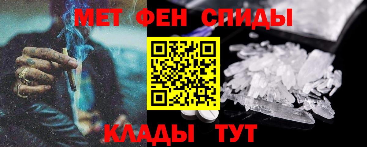 Свободный  Amphetamine VHQ  Вход с VPN 
