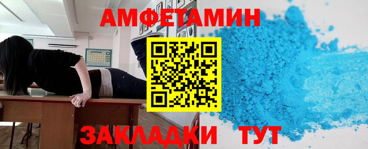АМФ VHQ Свободный