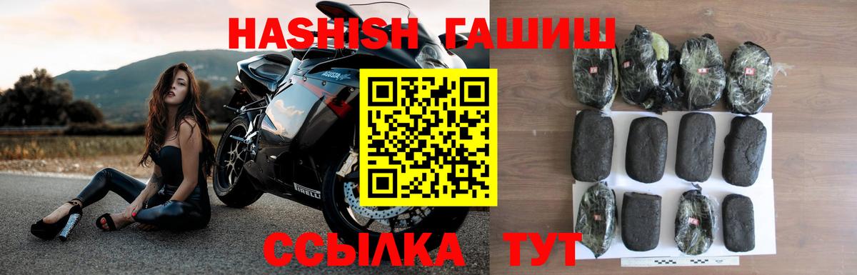 Мефедрон кристаллы  Кокаин  LSD-25  Вход с VPN  ГАШ  Марихуана  Свободный  АМФ кристаллы 
