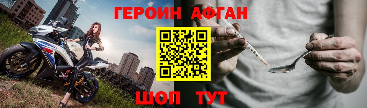 МЕТАМФЕТАМИН Свободный