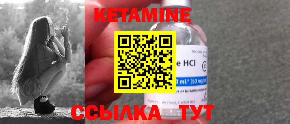 Свободный  блэк спрут ONION  Вход с VPN  Кетамин ketamine  КЕТАМИН ketamine 