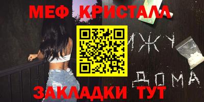 марки lsd Нарткала