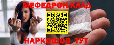 PSILOCYBIN Наро-Фоминск