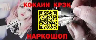 PSILOCYBIN Наро-Фоминск