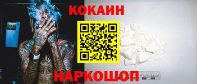 jwh Нальчик