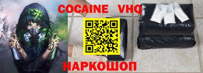 PSILOCYBIN Наро-Фоминск