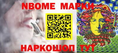 PSILOCYBIN Наро-Фоминск