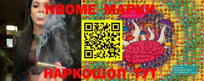 марки lsd Нарткала