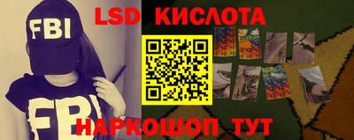 PSILOCYBIN Наро-Фоминск