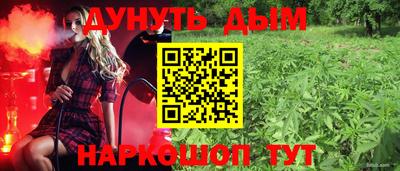PSILOCYBIN Наро-Фоминск