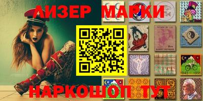 марки lsd Нарткала