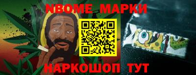 марки lsd Нарткала