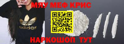 PSILOCYBIN Наро-Фоминск