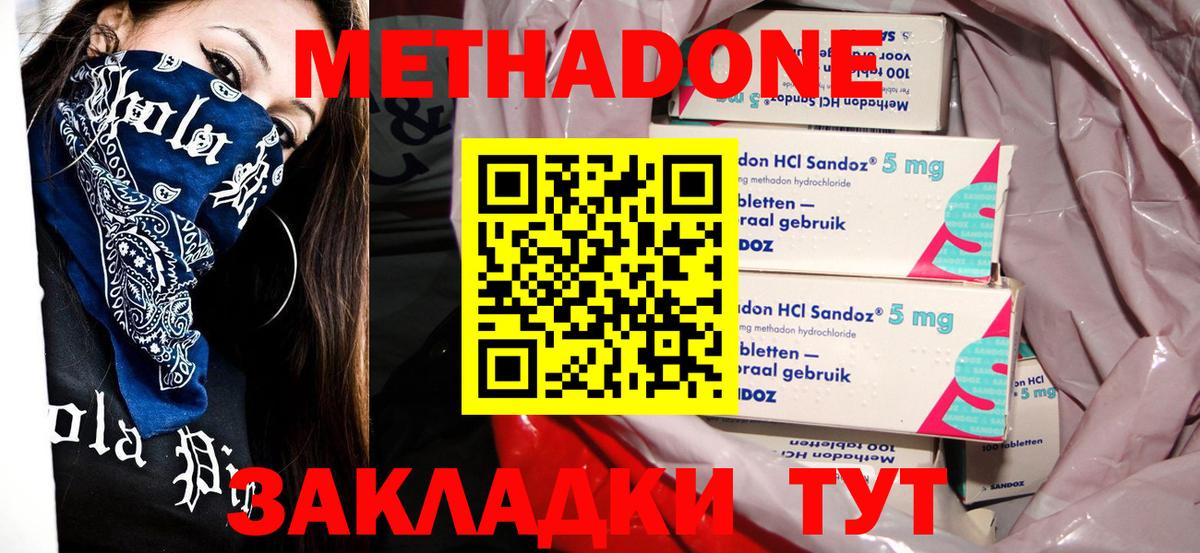 omg как зайти  Метадон VHQ  Вход с VPN  Свободный 