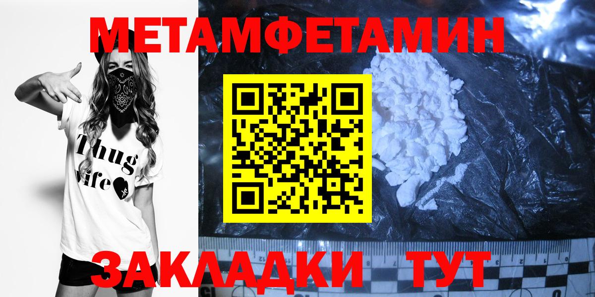 Свободный  Метамфетамин Декстрометамфетамин 99.9%  Вход с VPN  Метамфетамин Декстрометамфетамин 99.9% 