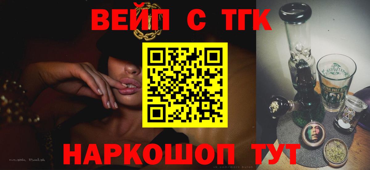 Дистиллят ТГК концентрат  mega зеркало  Свободный  Вход с VPN 