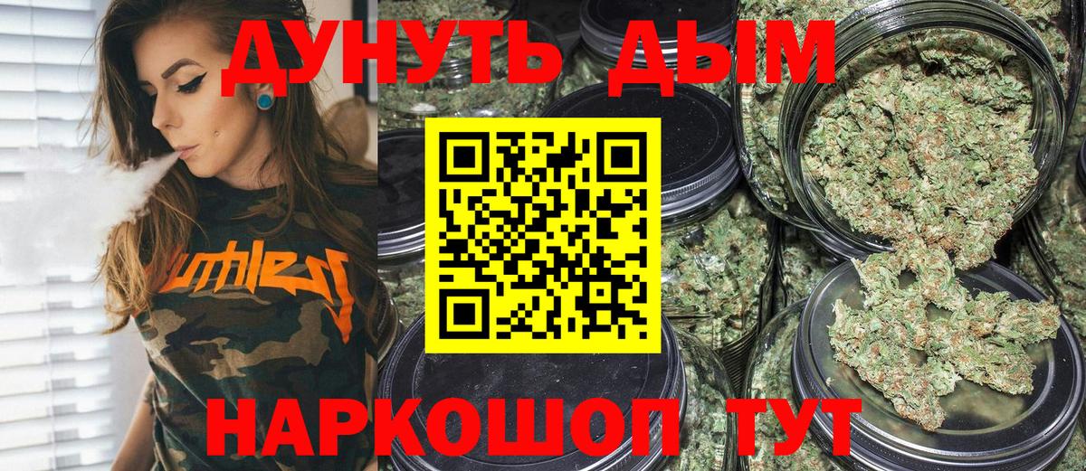 Бошки Шишки план Свободный